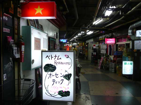 東京の本格的＆オシャレなベトナム料理７店：ベトナム人選定：オーセンティック