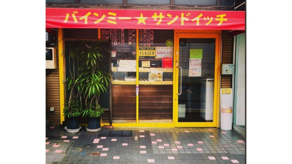 東京のおすすめバインミー店6選│ベトナム人選定：入口の様子
