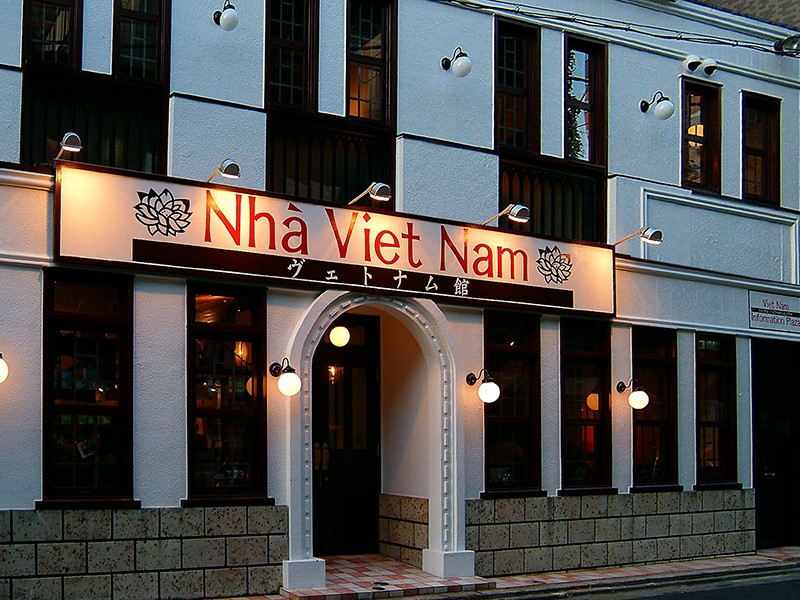 東京の本格的＆オシャレなベトナム料理７店：ベトナム人選定：ヴェトナム館入口