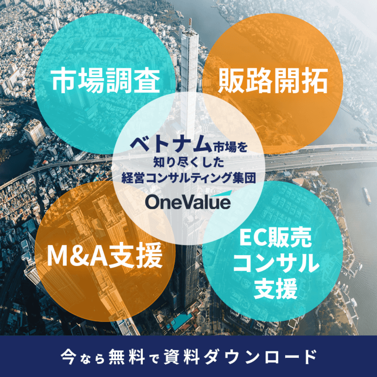 ハイフォン市(Hai Phong)の基本情報│ベトナム63省を徹底解説